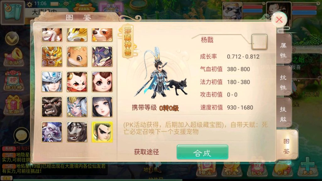 图片[1]源码下载-游戏源码下载-手机游戏源码下载-手机游戏服务端下载-服务端下载-游戏服务端下载-页游服务端下载-页游私服-端游私服-手游私服-游戏私服-网站源码下载-架设工具下载-私服下载【纵横西游龙吟】[大话西游手游]+视频搭建教程源码下载-游戏源码下载-手机游戏源码下载-手机游戏服务端下载-服务端下载-游戏服务端下载-页游服务端下载-页游私服-端游私服-手游私服-游戏私服-网站源码下载-架设工具下载-私服下载久似妖气源码网