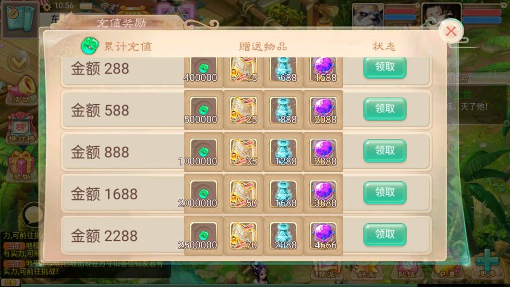 图片[9]源码下载-游戏源码下载-手机游戏源码下载-手机游戏服务端下载-服务端下载-游戏服务端下载-页游服务端下载-页游私服-端游私服-手游私服-游戏私服-网站源码下载-架设工具下载-私服下载【纵横西游龙吟】[大话西游手游]+视频搭建教程源码下载-游戏源码下载-手机游戏源码下载-手机游戏服务端下载-服务端下载-游戏服务端下载-页游服务端下载-页游私服-端游私服-手游私服-游戏私服-网站源码下载-架设工具下载-私服下载久似妖气源码网