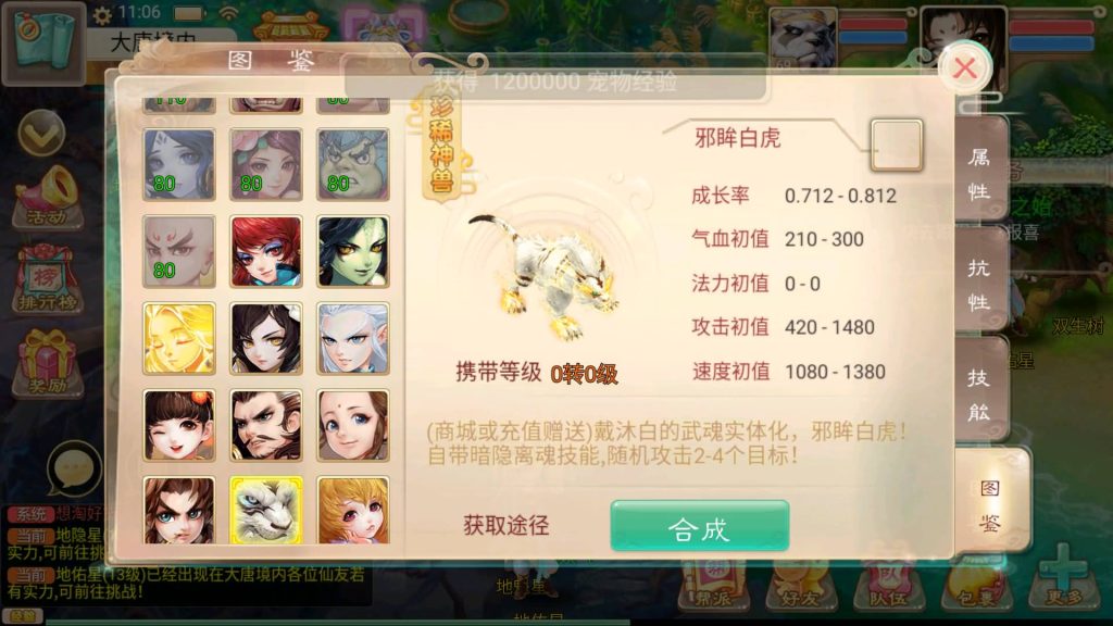 图片[15]源码下载-游戏源码下载-手机游戏源码下载-手机游戏服务端下载-服务端下载-游戏服务端下载-页游服务端下载-页游私服-端游私服-手游私服-游戏私服-网站源码下载-架设工具下载-私服下载【纵横西游龙吟】[大话西游手游]+视频搭建教程源码下载-游戏源码下载-手机游戏源码下载-手机游戏服务端下载-服务端下载-游戏服务端下载-页游服务端下载-页游私服-端游私服-手游私服-游戏私服-网站源码下载-架设工具下载-私服下载久似妖气源码网