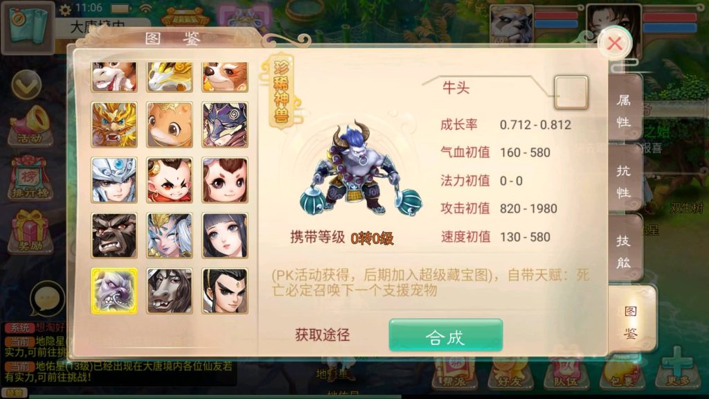 图片[6]源码下载-游戏源码下载-手机游戏源码下载-手机游戏服务端下载-服务端下载-游戏服务端下载-页游服务端下载-页游私服-端游私服-手游私服-游戏私服-网站源码下载-架设工具下载-私服下载【纵横西游龙吟】[大话西游手游]+视频搭建教程源码下载-游戏源码下载-手机游戏源码下载-手机游戏服务端下载-服务端下载-游戏服务端下载-页游服务端下载-页游私服-端游私服-手游私服-游戏私服-网站源码下载-架设工具下载-私服下载久似妖气源码网