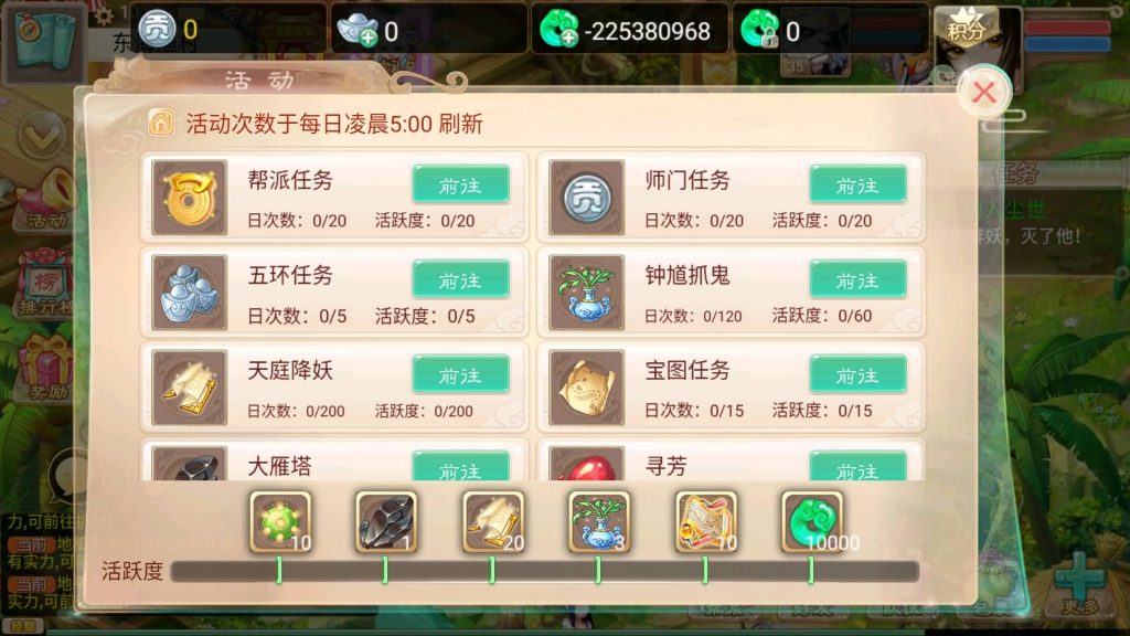 图片[11]源码下载-游戏源码下载-手机游戏源码下载-手机游戏服务端下载-服务端下载-游戏服务端下载-页游服务端下载-页游私服-端游私服-手游私服-游戏私服-网站源码下载-架设工具下载-私服下载【纵横西游龙吟】[大话西游手游]+视频搭建教程源码下载-游戏源码下载-手机游戏源码下载-手机游戏服务端下载-服务端下载-游戏服务端下载-页游服务端下载-页游私服-端游私服-手游私服-游戏私服-网站源码下载-架设工具下载-私服下载久似妖气源码网