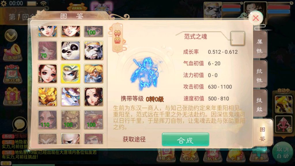 图片[13]源码下载-游戏源码下载-手机游戏源码下载-手机游戏服务端下载-服务端下载-游戏服务端下载-页游服务端下载-页游私服-端游私服-手游私服-游戏私服-网站源码下载-架设工具下载-私服下载【纵横西游龙吟】[大话西游手游]+视频搭建教程源码下载-游戏源码下载-手机游戏源码下载-手机游戏服务端下载-服务端下载-游戏服务端下载-页游服务端下载-页游私服-端游私服-手游私服-游戏私服-网站源码下载-架设工具下载-私服下载久似妖气源码网