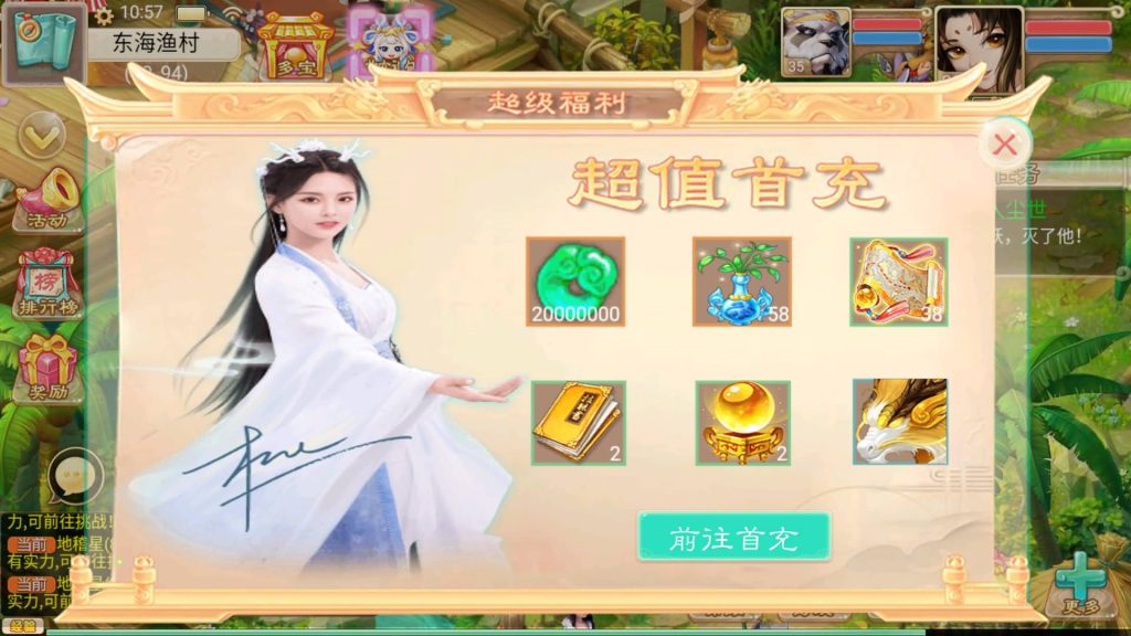 图片[12]源码下载-游戏源码下载-手机游戏源码下载-手机游戏服务端下载-服务端下载-游戏服务端下载-页游服务端下载-页游私服-端游私服-手游私服-游戏私服-网站源码下载-架设工具下载-私服下载【纵横西游龙吟】[大话西游手游]+视频搭建教程源码下载-游戏源码下载-手机游戏源码下载-手机游戏服务端下载-服务端下载-游戏服务端下载-页游服务端下载-页游私服-端游私服-手游私服-游戏私服-网站源码下载-架设工具下载-私服下载久似妖气源码网