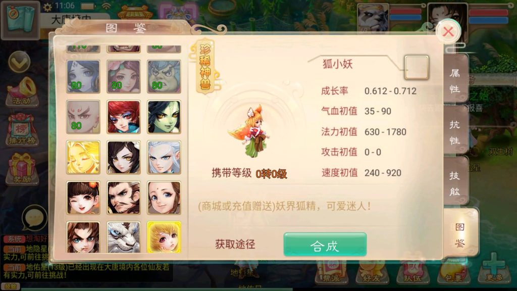 图片[16]源码下载-游戏源码下载-手机游戏源码下载-手机游戏服务端下载-服务端下载-游戏服务端下载-页游服务端下载-页游私服-端游私服-手游私服-游戏私服-网站源码下载-架设工具下载-私服下载【纵横西游龙吟】[大话西游手游]+视频搭建教程源码下载-游戏源码下载-手机游戏源码下载-手机游戏服务端下载-服务端下载-游戏服务端下载-页游服务端下载-页游私服-端游私服-手游私服-游戏私服-网站源码下载-架设工具下载-私服下载久似妖气源码网