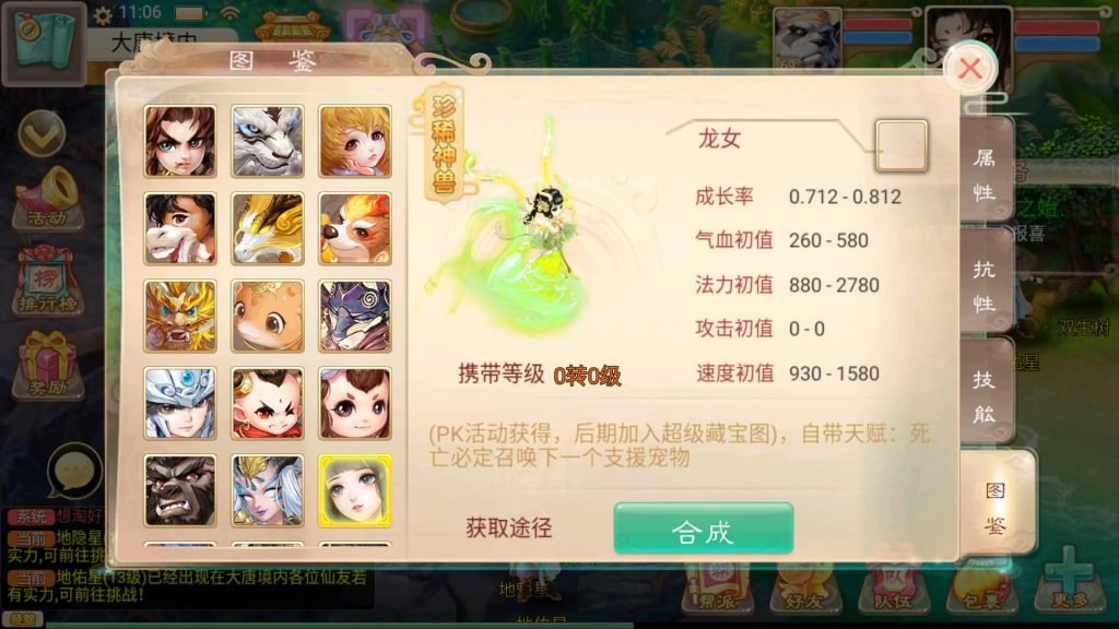 图片[17]源码下载-游戏源码下载-手机游戏源码下载-手机游戏服务端下载-服务端下载-游戏服务端下载-页游服务端下载-页游私服-端游私服-手游私服-游戏私服-网站源码下载-架设工具下载-私服下载【纵横西游龙吟】[大话西游手游]+视频搭建教程源码下载-游戏源码下载-手机游戏源码下载-手机游戏服务端下载-服务端下载-游戏服务端下载-页游服务端下载-页游私服-端游私服-手游私服-游戏私服-网站源码下载-架设工具下载-私服下载久似妖气源码网