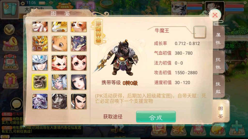 图片[18]源码下载-游戏源码下载-手机游戏源码下载-手机游戏服务端下载-服务端下载-游戏服务端下载-页游服务端下载-页游私服-端游私服-手游私服-游戏私服-网站源码下载-架设工具下载-私服下载【纵横西游龙吟】[大话西游手游]+视频搭建教程源码下载-游戏源码下载-手机游戏源码下载-手机游戏服务端下载-服务端下载-游戏服务端下载-页游服务端下载-页游私服-端游私服-手游私服-游戏私服-网站源码下载-架设工具下载-私服下载久似妖气源码网