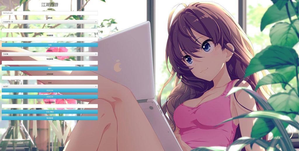 图片[20]源码下载-游戏源码下载-手机游戏源码下载-手机游戏服务端下载-服务端下载-游戏服务端下载-页游服务端下载-页游私服-端游私服-手游私服-游戏私服-网站源码下载-架设工具下载-私服下载【纵横西游龙吟】[大话西游手游]+视频搭建教程源码下载-游戏源码下载-手机游戏源码下载-手机游戏服务端下载-服务端下载-游戏服务端下载-页游服务端下载-页游私服-端游私服-手游私服-游戏私服-网站源码下载-架设工具下载-私服下载久似妖气源码网