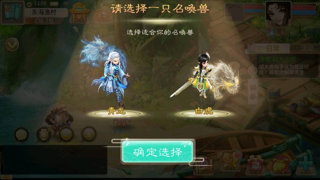 图片[10]源码下载-游戏源码下载-手机游戏源码下载-手机游戏服务端下载-服务端下载-游戏服务端下载-页游服务端下载-页游私服-端游私服-手游私服-游戏私服-网站源码下载-架设工具下载-私服下载【精品西游之红颜西游】[大话西游手游]+视频搭建教程源码下载-游戏源码下载-手机游戏源码下载-手机游戏服务端下载-服务端下载-游戏服务端下载-页游服务端下载-页游私服-端游私服-手游私服-游戏私服-网站源码下载-架设工具下载-私服下载久似妖气源码网