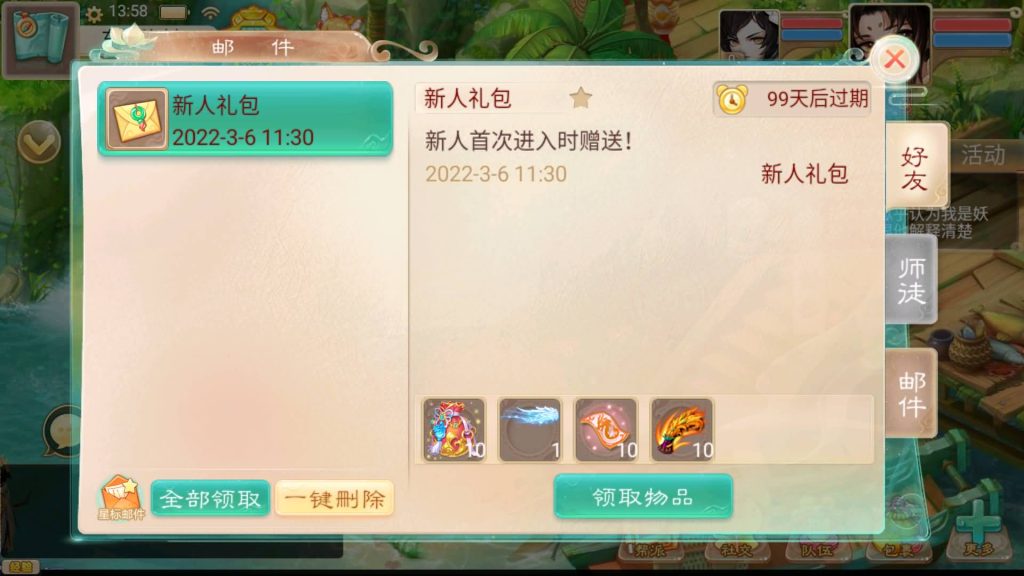 图片[11]源码下载-游戏源码下载-手机游戏源码下载-手机游戏服务端下载-服务端下载-游戏服务端下载-页游服务端下载-页游私服-端游私服-手游私服-游戏私服-网站源码下载-架设工具下载-私服下载【精品西游之红颜西游】[大话西游手游]+视频搭建教程源码下载-游戏源码下载-手机游戏源码下载-手机游戏服务端下载-服务端下载-游戏服务端下载-页游服务端下载-页游私服-端游私服-手游私服-游戏私服-网站源码下载-架设工具下载-私服下载久似妖气源码网