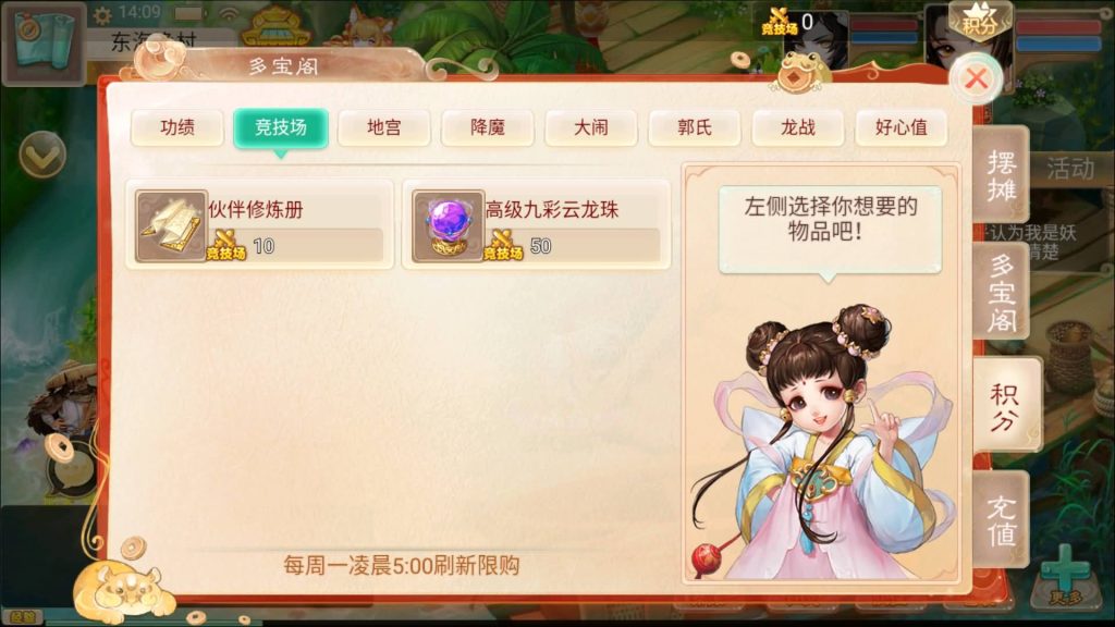 图片[4]源码下载-游戏源码下载-手机游戏源码下载-手机游戏服务端下载-服务端下载-游戏服务端下载-页游服务端下载-页游私服-端游私服-手游私服-游戏私服-网站源码下载-架设工具下载-私服下载【精品西游之红颜西游】[大话西游手游]+视频搭建教程源码下载-游戏源码下载-手机游戏源码下载-手机游戏服务端下载-服务端下载-游戏服务端下载-页游服务端下载-页游私服-端游私服-手游私服-游戏私服-网站源码下载-架设工具下载-私服下载久似妖气源码网