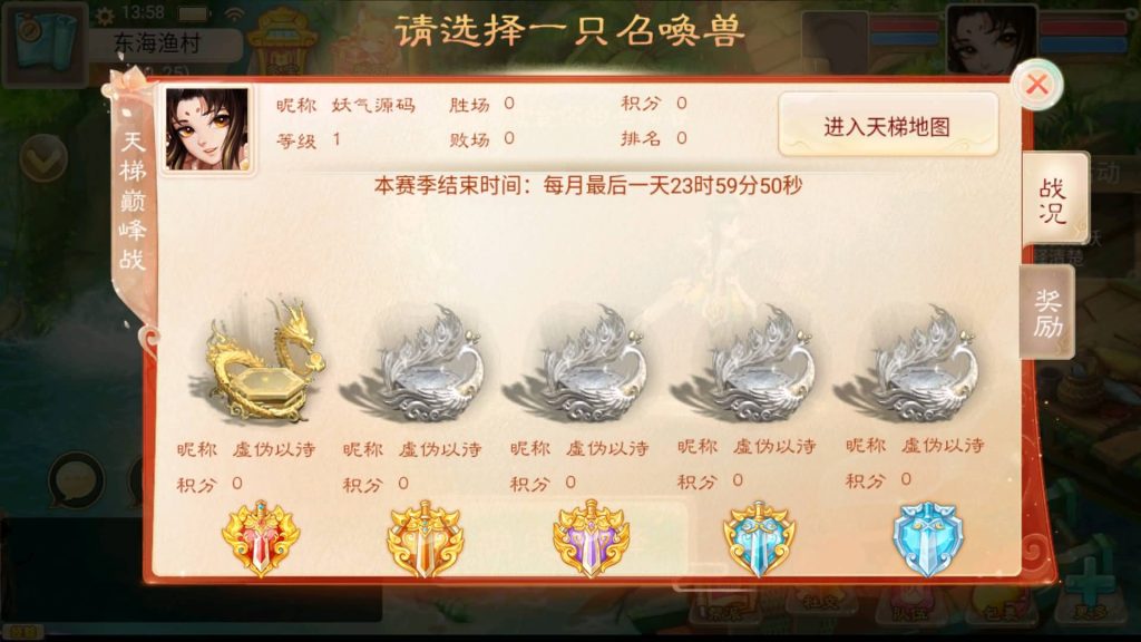 图片[9]源码下载-游戏源码下载-手机游戏源码下载-手机游戏服务端下载-服务端下载-游戏服务端下载-页游服务端下载-页游私服-端游私服-手游私服-游戏私服-网站源码下载-架设工具下载-私服下载【精品西游之红颜西游】[大话西游手游]+视频搭建教程源码下载-游戏源码下载-手机游戏源码下载-手机游戏服务端下载-服务端下载-游戏服务端下载-页游服务端下载-页游私服-端游私服-手游私服-游戏私服-网站源码下载-架设工具下载-私服下载久似妖气源码网