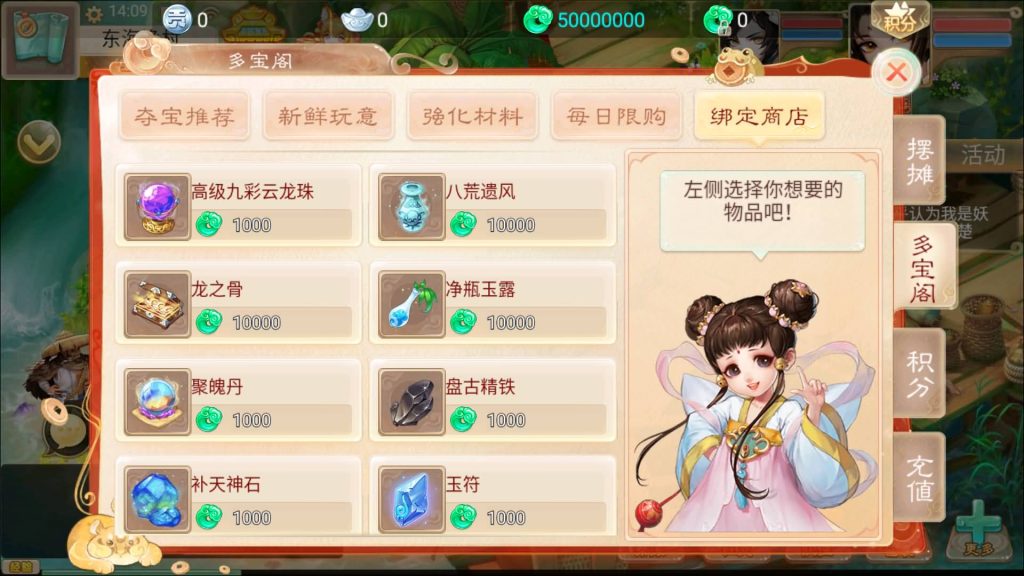 图片[3]源码下载-游戏源码下载-手机游戏源码下载-手机游戏服务端下载-服务端下载-游戏服务端下载-页游服务端下载-页游私服-端游私服-手游私服-游戏私服-网站源码下载-架设工具下载-私服下载【精品西游之红颜西游】[大话西游手游]+视频搭建教程源码下载-游戏源码下载-手机游戏源码下载-手机游戏服务端下载-服务端下载-游戏服务端下载-页游服务端下载-页游私服-端游私服-手游私服-游戏私服-网站源码下载-架设工具下载-私服下载久似妖气源码网