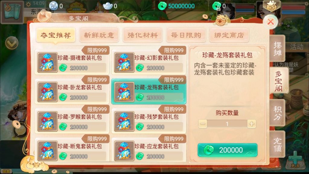 图片[2]源码下载-游戏源码下载-手机游戏源码下载-手机游戏服务端下载-服务端下载-游戏服务端下载-页游服务端下载-页游私服-端游私服-手游私服-游戏私服-网站源码下载-架设工具下载-私服下载【精品西游之红颜西游】[大话西游手游]+视频搭建教程源码下载-游戏源码下载-手机游戏源码下载-手机游戏服务端下载-服务端下载-游戏服务端下载-页游服务端下载-页游私服-端游私服-手游私服-游戏私服-网站源码下载-架设工具下载-私服下载久似妖气源码网