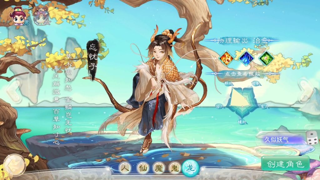 图片[8]源码下载-游戏源码下载-手机游戏源码下载-手机游戏服务端下载-服务端下载-游戏服务端下载-页游服务端下载-页游私服-端游私服-手游私服-游戏私服-网站源码下载-架设工具下载-私服下载【精品西游之红颜西游】[大话西游手游]+视频搭建教程源码下载-游戏源码下载-手机游戏源码下载-手机游戏服务端下载-服务端下载-游戏服务端下载-页游服务端下载-页游私服-端游私服-手游私服-游戏私服-网站源码下载-架设工具下载-私服下载久似妖气源码网