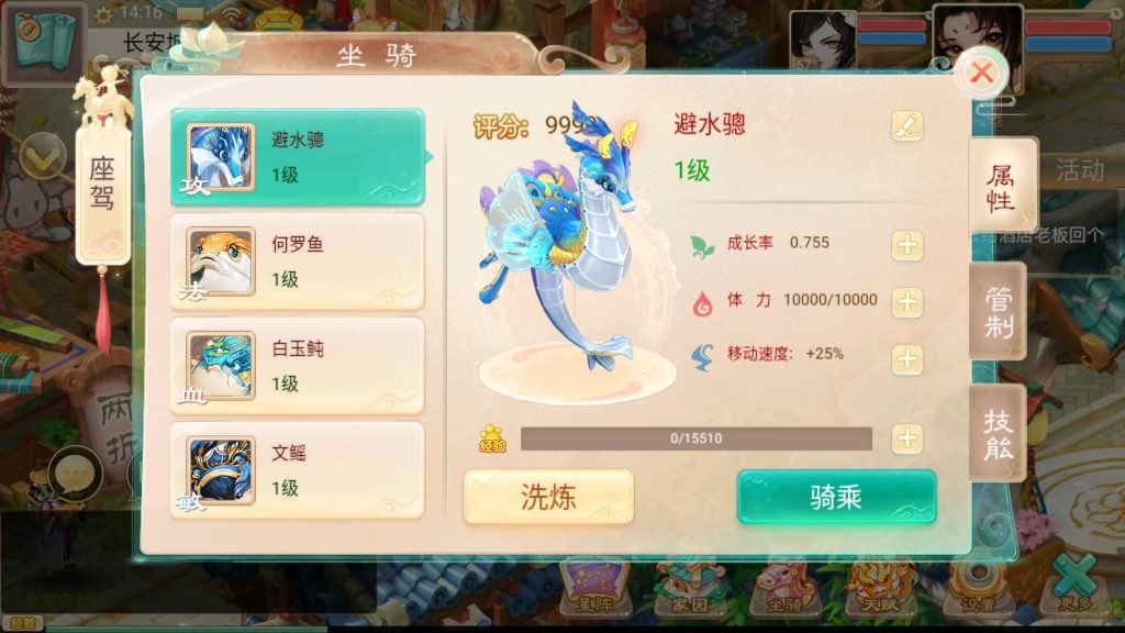 图片[27]源码下载-游戏源码下载-手机游戏源码下载-手机游戏服务端下载-服务端下载-游戏服务端下载-页游服务端下载-页游私服-端游私服-手游私服-游戏私服-网站源码下载-架设工具下载-私服下载【精品西游之红颜西游】[大话西游手游]+视频搭建教程源码下载-游戏源码下载-手机游戏源码下载-手机游戏服务端下载-服务端下载-游戏服务端下载-页游服务端下载-页游私服-端游私服-手游私服-游戏私服-网站源码下载-架设工具下载-私服下载久似妖气源码网