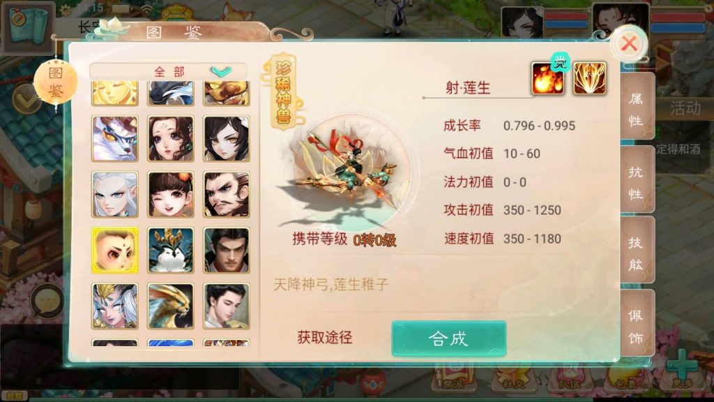 图片[25]源码下载-游戏源码下载-手机游戏源码下载-手机游戏服务端下载-服务端下载-游戏服务端下载-页游服务端下载-页游私服-端游私服-手游私服-游戏私服-网站源码下载-架设工具下载-私服下载【精品西游之红颜西游】[大话西游手游]+视频搭建教程源码下载-游戏源码下载-手机游戏源码下载-手机游戏服务端下载-服务端下载-游戏服务端下载-页游服务端下载-页游私服-端游私服-手游私服-游戏私服-网站源码下载-架设工具下载-私服下载久似妖气源码网