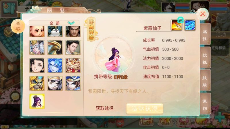 【精品西游之红颜西游】[大话西游手游]+视频搭建教程源码下载-游戏源码下载-手机游戏源码下载-手机游戏服务端下载-服务端下载-游戏服务端下载-页游服务端下载-页游私服-端游私服-手游私服-游戏私服-网站源码下载-架设工具下载-私服下载久似妖气源码网