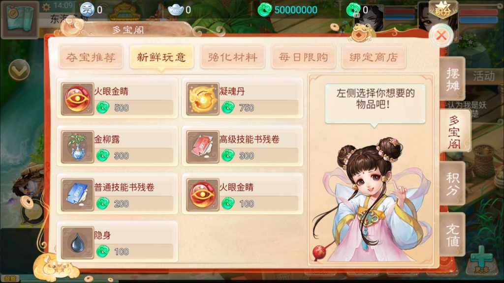 图片[14]源码下载-游戏源码下载-手机游戏源码下载-手机游戏服务端下载-服务端下载-游戏服务端下载-页游服务端下载-页游私服-端游私服-手游私服-游戏私服-网站源码下载-架设工具下载-私服下载【精品西游之红颜西游】[大话西游手游]+视频搭建教程源码下载-游戏源码下载-手机游戏源码下载-手机游戏服务端下载-服务端下载-游戏服务端下载-页游服务端下载-页游私服-端游私服-手游私服-游戏私服-网站源码下载-架设工具下载-私服下载久似妖气源码网