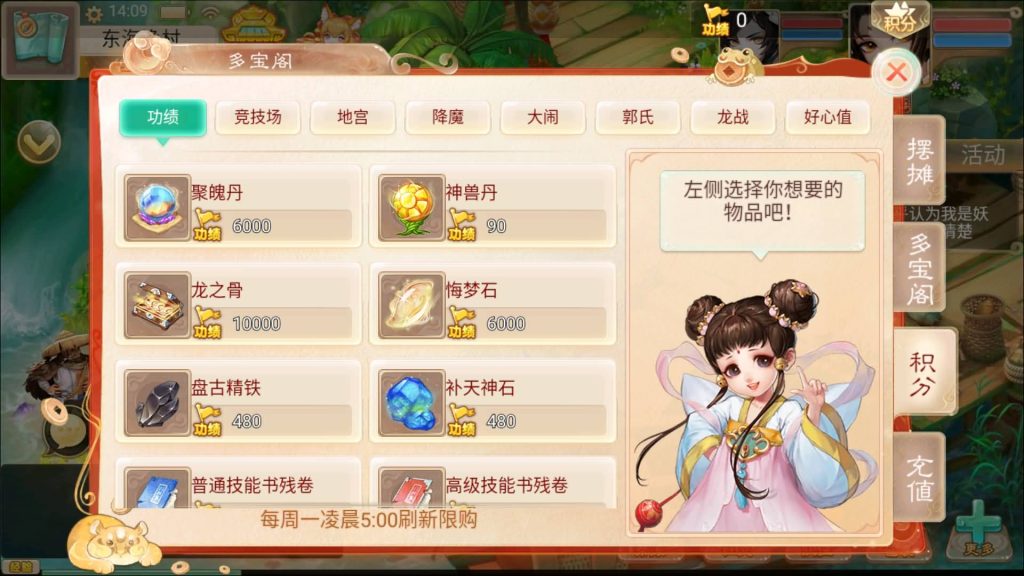 图片[18]源码下载-游戏源码下载-手机游戏源码下载-手机游戏服务端下载-服务端下载-游戏服务端下载-页游服务端下载-页游私服-端游私服-手游私服-游戏私服-网站源码下载-架设工具下载-私服下载【精品西游之红颜西游】[大话西游手游]+视频搭建教程源码下载-游戏源码下载-手机游戏源码下载-手机游戏服务端下载-服务端下载-游戏服务端下载-页游服务端下载-页游私服-端游私服-手游私服-游戏私服-网站源码下载-架设工具下载-私服下载久似妖气源码网