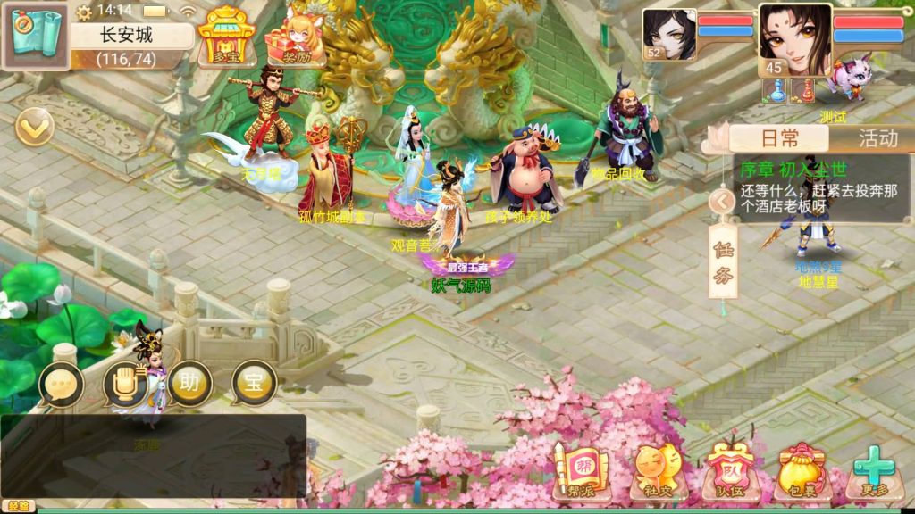 图片[5]源码下载-游戏源码下载-手机游戏源码下载-手机游戏服务端下载-服务端下载-游戏服务端下载-页游服务端下载-页游私服-端游私服-手游私服-游戏私服-网站源码下载-架设工具下载-私服下载【精品西游之红颜西游】[大话西游手游]+视频搭建教程源码下载-游戏源码下载-手机游戏源码下载-手机游戏服务端下载-服务端下载-游戏服务端下载-页游服务端下载-页游私服-端游私服-手游私服-游戏私服-网站源码下载-架设工具下载-私服下载久似妖气源码网