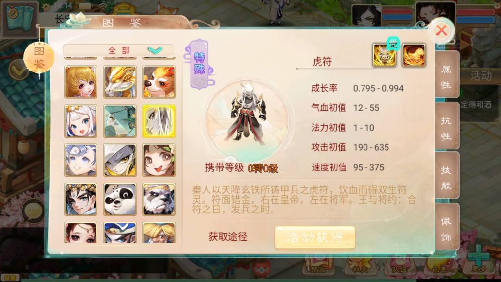 图片[21]源码下载-游戏源码下载-手机游戏源码下载-手机游戏服务端下载-服务端下载-游戏服务端下载-页游服务端下载-页游私服-端游私服-手游私服-游戏私服-网站源码下载-架设工具下载-私服下载【精品西游之红颜西游】[大话西游手游]+视频搭建教程源码下载-游戏源码下载-手机游戏源码下载-手机游戏服务端下载-服务端下载-游戏服务端下载-页游服务端下载-页游私服-端游私服-手游私服-游戏私服-网站源码下载-架设工具下载-私服下载久似妖气源码网