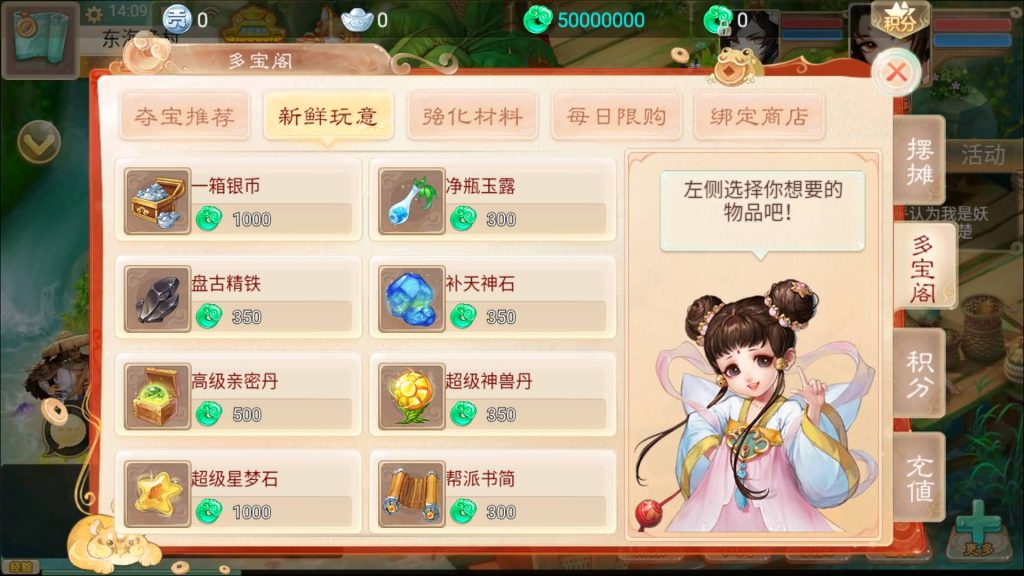 图片[13]源码下载-游戏源码下载-手机游戏源码下载-手机游戏服务端下载-服务端下载-游戏服务端下载-页游服务端下载-页游私服-端游私服-手游私服-游戏私服-网站源码下载-架设工具下载-私服下载【精品西游之红颜西游】[大话西游手游]+视频搭建教程源码下载-游戏源码下载-手机游戏源码下载-手机游戏服务端下载-服务端下载-游戏服务端下载-页游服务端下载-页游私服-端游私服-手游私服-游戏私服-网站源码下载-架设工具下载-私服下载久似妖气源码网