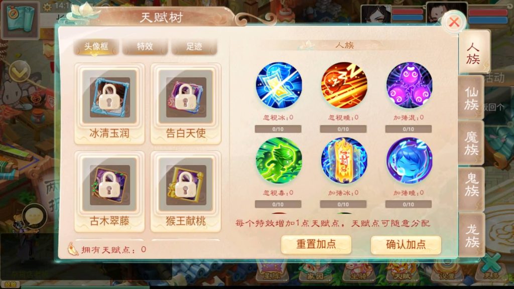 图片[26]源码下载-游戏源码下载-手机游戏源码下载-手机游戏服务端下载-服务端下载-游戏服务端下载-页游服务端下载-页游私服-端游私服-手游私服-游戏私服-网站源码下载-架设工具下载-私服下载【精品西游之红颜西游】[大话西游手游]+视频搭建教程源码下载-游戏源码下载-手机游戏源码下载-手机游戏服务端下载-服务端下载-游戏服务端下载-页游服务端下载-页游私服-端游私服-手游私服-游戏私服-网站源码下载-架设工具下载-私服下载久似妖气源码网