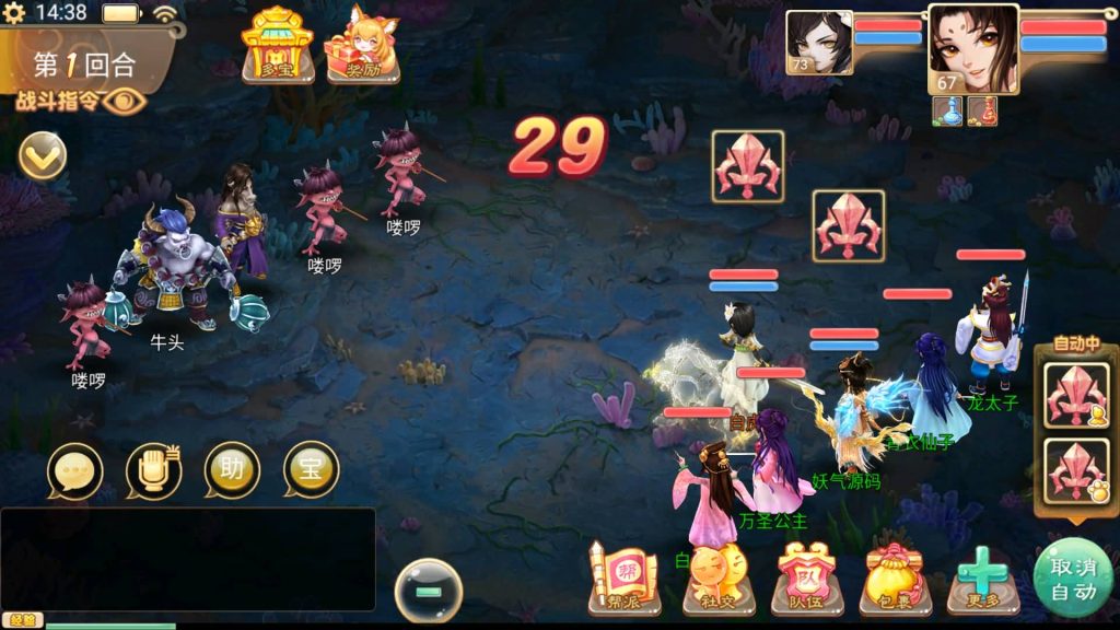 图片[29]源码下载-游戏源码下载-手机游戏源码下载-手机游戏服务端下载-服务端下载-游戏服务端下载-页游服务端下载-页游私服-端游私服-手游私服-游戏私服-网站源码下载-架设工具下载-私服下载【精品西游之红颜西游】[大话西游手游]+视频搭建教程源码下载-游戏源码下载-手机游戏源码下载-手机游戏服务端下载-服务端下载-游戏服务端下载-页游服务端下载-页游私服-端游私服-手游私服-游戏私服-网站源码下载-架设工具下载-私服下载久似妖气源码网