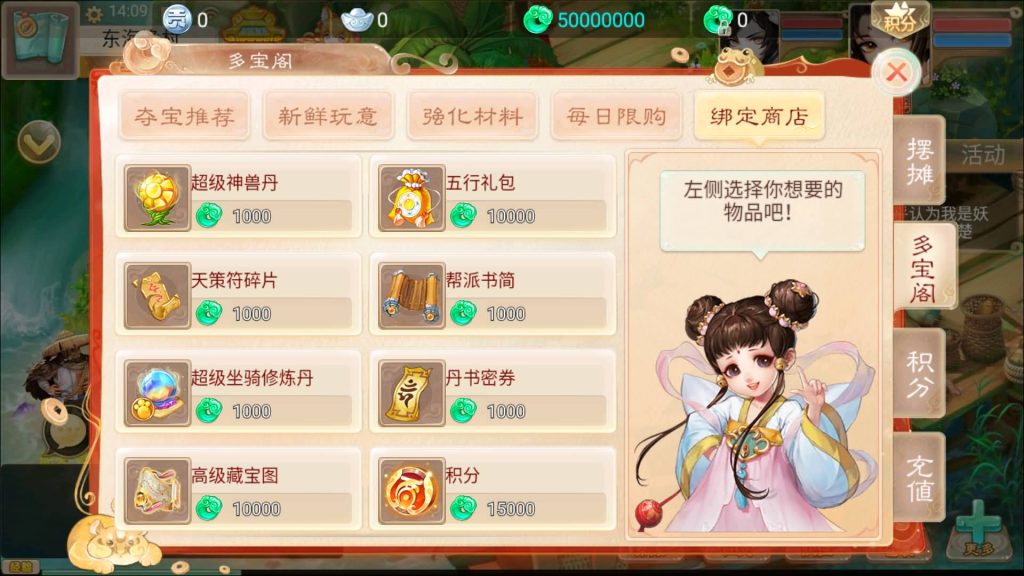 图片[17]源码下载-游戏源码下载-手机游戏源码下载-手机游戏服务端下载-服务端下载-游戏服务端下载-页游服务端下载-页游私服-端游私服-手游私服-游戏私服-网站源码下载-架设工具下载-私服下载【精品西游之红颜西游】[大话西游手游]+视频搭建教程源码下载-游戏源码下载-手机游戏源码下载-手机游戏服务端下载-服务端下载-游戏服务端下载-页游服务端下载-页游私服-端游私服-手游私服-游戏私服-网站源码下载-架设工具下载-私服下载久似妖气源码网