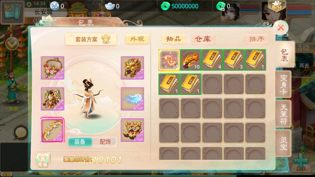 图片[30]源码下载-游戏源码下载-手机游戏源码下载-手机游戏服务端下载-服务端下载-游戏服务端下载-页游服务端下载-页游私服-端游私服-手游私服-游戏私服-网站源码下载-架设工具下载-私服下载【精品西游之红颜西游】[大话西游手游]+视频搭建教程源码下载-游戏源码下载-手机游戏源码下载-手机游戏服务端下载-服务端下载-游戏服务端下载-页游服务端下载-页游私服-端游私服-手游私服-游戏私服-网站源码下载-架设工具下载-私服下载久似妖气源码网