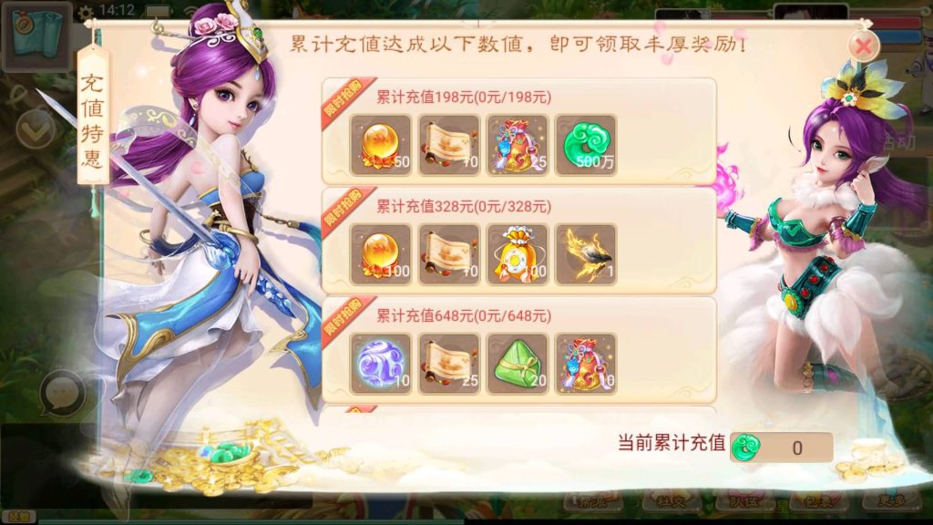 图片[20]源码下载-游戏源码下载-手机游戏源码下载-手机游戏服务端下载-服务端下载-游戏服务端下载-页游服务端下载-页游私服-端游私服-手游私服-游戏私服-网站源码下载-架设工具下载-私服下载【精品西游之红颜西游】[大话西游手游]+视频搭建教程源码下载-游戏源码下载-手机游戏源码下载-手机游戏服务端下载-服务端下载-游戏服务端下载-页游服务端下载-页游私服-端游私服-手游私服-游戏私服-网站源码下载-架设工具下载-私服下载久似妖气源码网