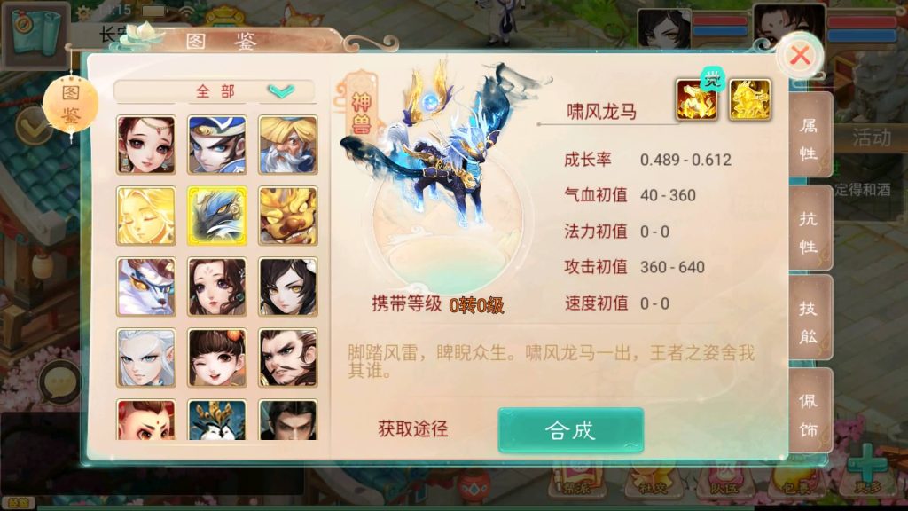 图片[22]源码下载-游戏源码下载-手机游戏源码下载-手机游戏服务端下载-服务端下载-游戏服务端下载-页游服务端下载-页游私服-端游私服-手游私服-游戏私服-网站源码下载-架设工具下载-私服下载【精品西游之红颜西游】[大话西游手游]+视频搭建教程源码下载-游戏源码下载-手机游戏源码下载-手机游戏服务端下载-服务端下载-游戏服务端下载-页游服务端下载-页游私服-端游私服-手游私服-游戏私服-网站源码下载-架设工具下载-私服下载久似妖气源码网