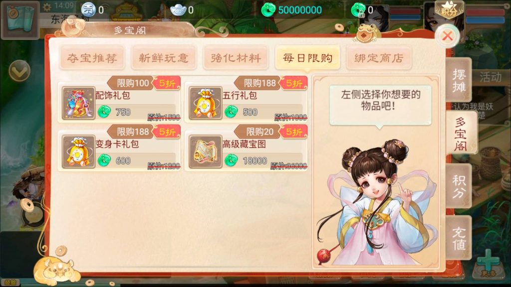 图片[16]源码下载-游戏源码下载-手机游戏源码下载-手机游戏服务端下载-服务端下载-游戏服务端下载-页游服务端下载-页游私服-端游私服-手游私服-游戏私服-网站源码下载-架设工具下载-私服下载【精品西游之红颜西游】[大话西游手游]+视频搭建教程源码下载-游戏源码下载-手机游戏源码下载-手机游戏服务端下载-服务端下载-游戏服务端下载-页游服务端下载-页游私服-端游私服-手游私服-游戏私服-网站源码下载-架设工具下载-私服下载久似妖气源码网