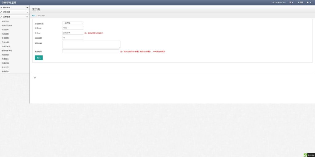 图片[39]源码下载-游戏源码下载-手机游戏源码下载-手机游戏服务端下载-服务端下载-游戏服务端下载-页游服务端下载-页游私服-端游私服-手游私服-游戏私服-网站源码下载-架设工具下载-私服下载【醉梦西游3渡劫修炼】[大话西游手游]全自动搭建服务端+详细文字搭建教程源码下载-游戏源码下载-手机游戏源码下载-手机游戏服务端下载-服务端下载-游戏服务端下载-页游服务端下载-页游私服-端游私服-手游私服-游戏私服-网站源码下载-架设工具下载-私服下载久似妖气源码网