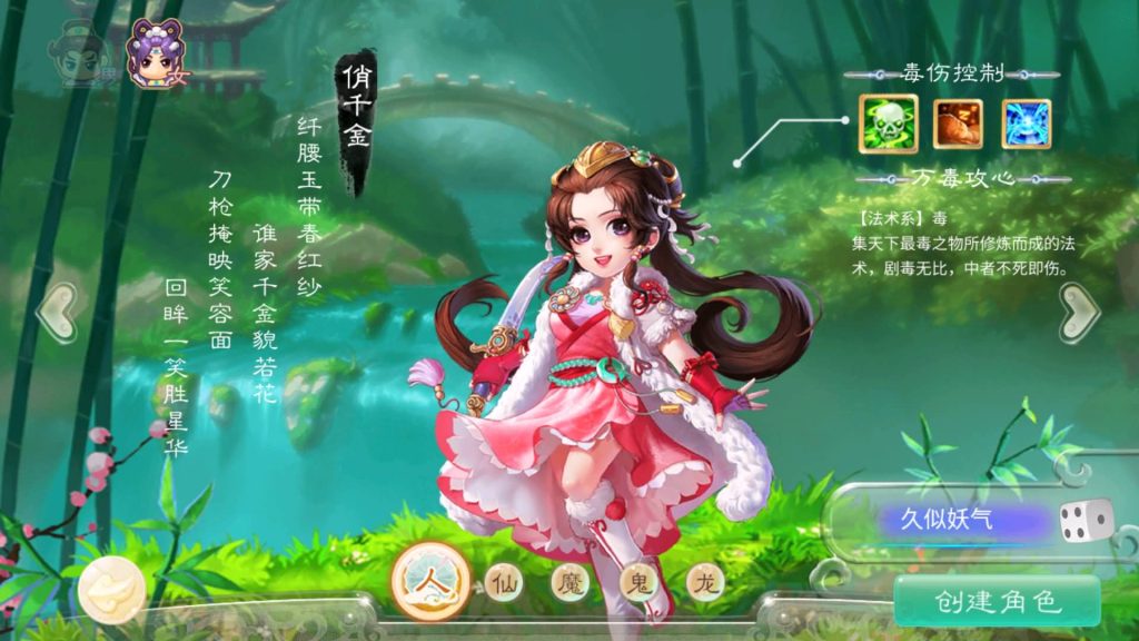 图片[3]源码下载-游戏源码下载-手机游戏源码下载-手机游戏服务端下载-服务端下载-游戏服务端下载-页游服务端下载-页游私服-端游私服-手游私服-游戏私服-网站源码下载-架设工具下载-私服下载【醉梦西游3渡劫修炼】[大话西游手游]全自动搭建服务端+详细文字搭建教程源码下载-游戏源码下载-手机游戏源码下载-手机游戏服务端下载-服务端下载-游戏服务端下载-页游服务端下载-页游私服-端游私服-手游私服-游戏私服-网站源码下载-架设工具下载-私服下载久似妖气源码网