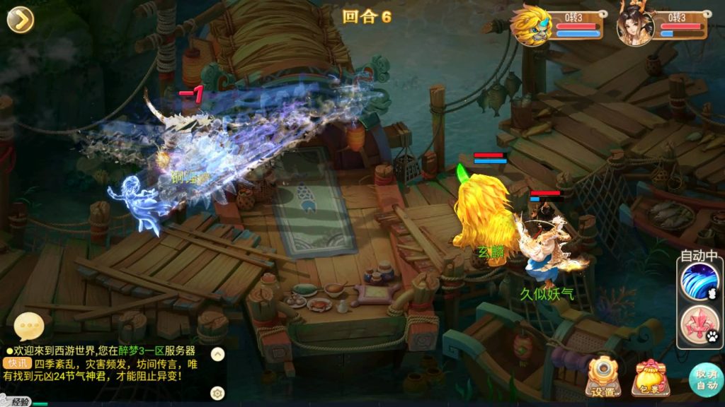 图片[5]源码下载-游戏源码下载-手机游戏源码下载-手机游戏服务端下载-服务端下载-游戏服务端下载-页游服务端下载-页游私服-端游私服-手游私服-游戏私服-网站源码下载-架设工具下载-私服下载【醉梦西游3渡劫修炼】[大话西游手游]全自动搭建服务端+详细文字搭建教程源码下载-游戏源码下载-手机游戏源码下载-手机游戏服务端下载-服务端下载-游戏服务端下载-页游服务端下载-页游私服-端游私服-手游私服-游戏私服-网站源码下载-架设工具下载-私服下载久似妖气源码网