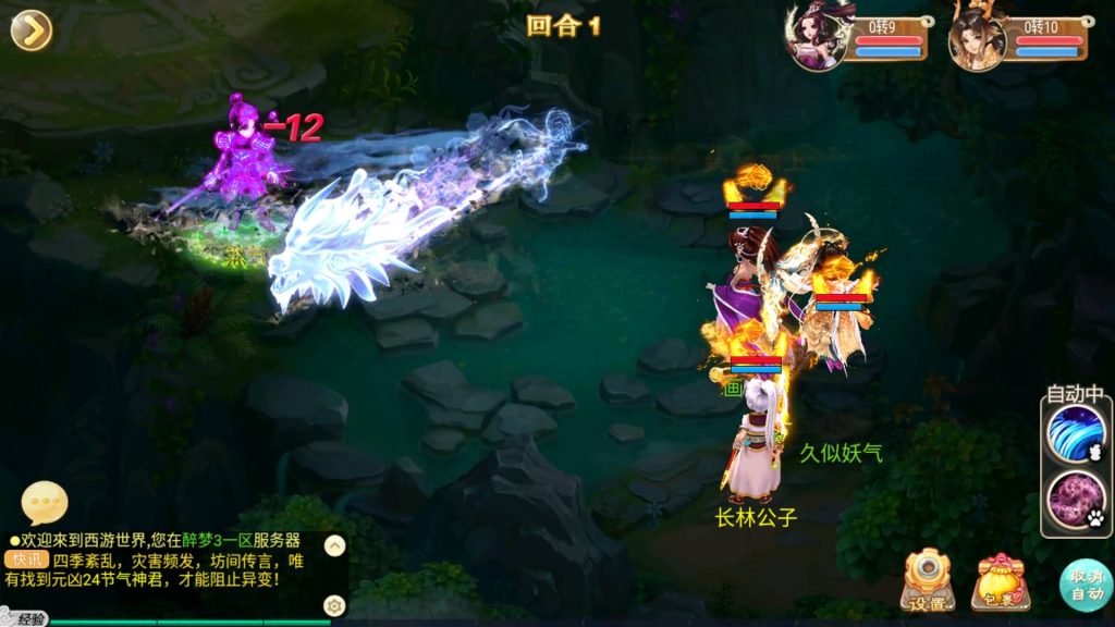 图片[32]源码下载-游戏源码下载-手机游戏源码下载-手机游戏服务端下载-服务端下载-游戏服务端下载-页游服务端下载-页游私服-端游私服-手游私服-游戏私服-网站源码下载-架设工具下载-私服下载【醉梦西游3渡劫修炼】[大话西游手游]全自动搭建服务端+详细文字搭建教程源码下载-游戏源码下载-手机游戏源码下载-手机游戏服务端下载-服务端下载-游戏服务端下载-页游服务端下载-页游私服-端游私服-手游私服-游戏私服-网站源码下载-架设工具下载-私服下载久似妖气源码网