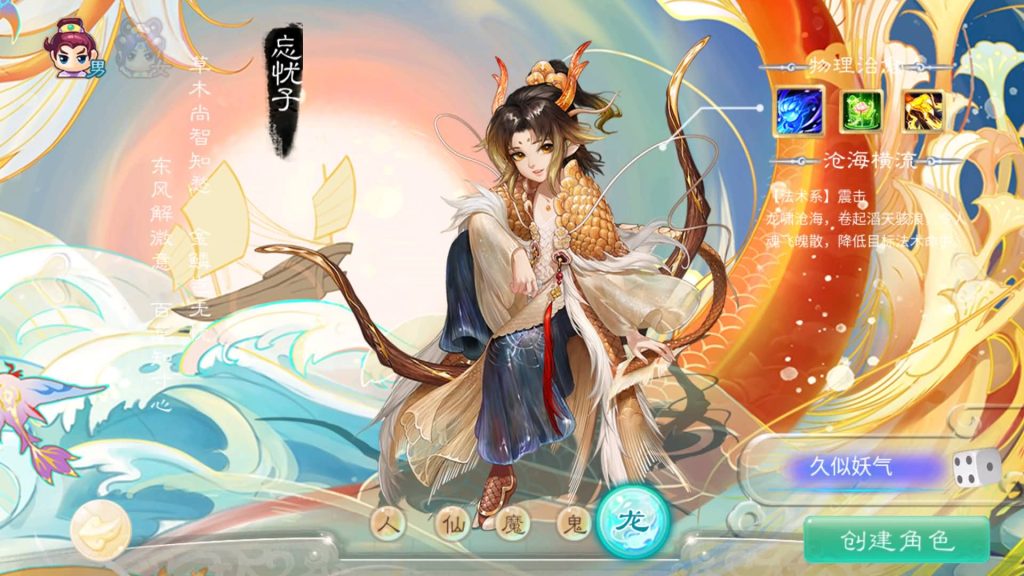 图片[4]源码下载-游戏源码下载-手机游戏源码下载-手机游戏服务端下载-服务端下载-游戏服务端下载-页游服务端下载-页游私服-端游私服-手游私服-游戏私服-网站源码下载-架设工具下载-私服下载【醉梦西游3渡劫修炼】[大话西游手游]全自动搭建服务端+详细文字搭建教程源码下载-游戏源码下载-手机游戏源码下载-手机游戏服务端下载-服务端下载-游戏服务端下载-页游服务端下载-页游私服-端游私服-手游私服-游戏私服-网站源码下载-架设工具下载-私服下载久似妖气源码网