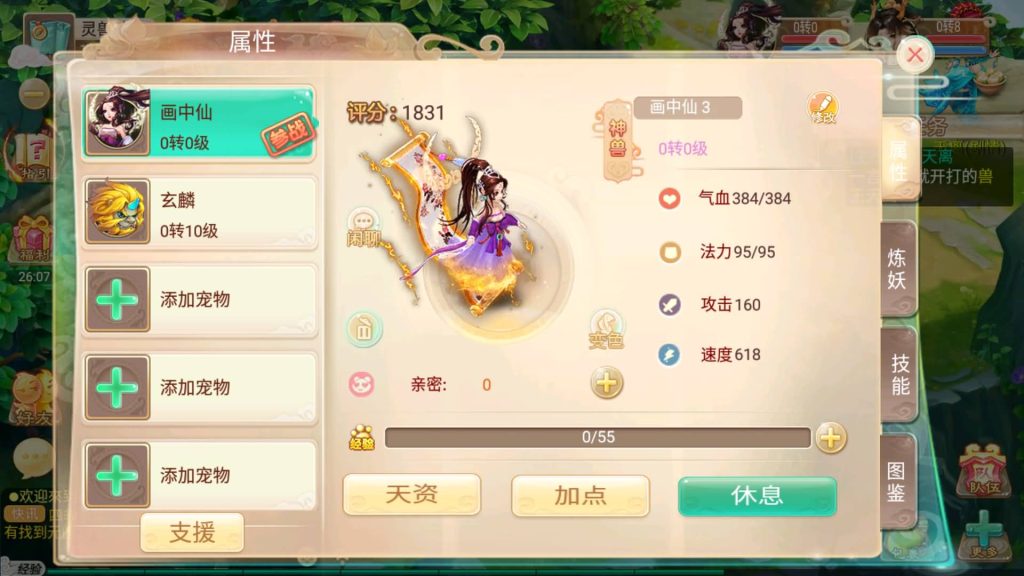 图片[23]源码下载-游戏源码下载-手机游戏源码下载-手机游戏服务端下载-服务端下载-游戏服务端下载-页游服务端下载-页游私服-端游私服-手游私服-游戏私服-网站源码下载-架设工具下载-私服下载【醉梦西游3渡劫修炼】[大话西游手游]全自动搭建服务端+详细文字搭建教程源码下载-游戏源码下载-手机游戏源码下载-手机游戏服务端下载-服务端下载-游戏服务端下载-页游服务端下载-页游私服-端游私服-手游私服-游戏私服-网站源码下载-架设工具下载-私服下载久似妖气源码网