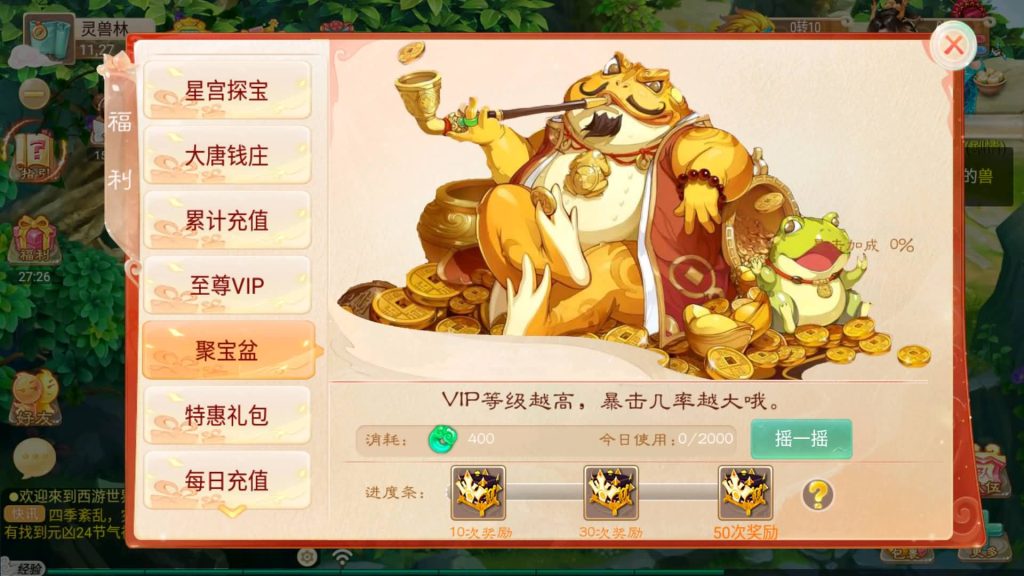 图片[20]源码下载-游戏源码下载-手机游戏源码下载-手机游戏服务端下载-服务端下载-游戏服务端下载-页游服务端下载-页游私服-端游私服-手游私服-游戏私服-网站源码下载-架设工具下载-私服下载【醉梦西游3渡劫修炼】[大话西游手游]全自动搭建服务端+详细文字搭建教程源码下载-游戏源码下载-手机游戏源码下载-手机游戏服务端下载-服务端下载-游戏服务端下载-页游服务端下载-页游私服-端游私服-手游私服-游戏私服-网站源码下载-架设工具下载-私服下载久似妖气源码网