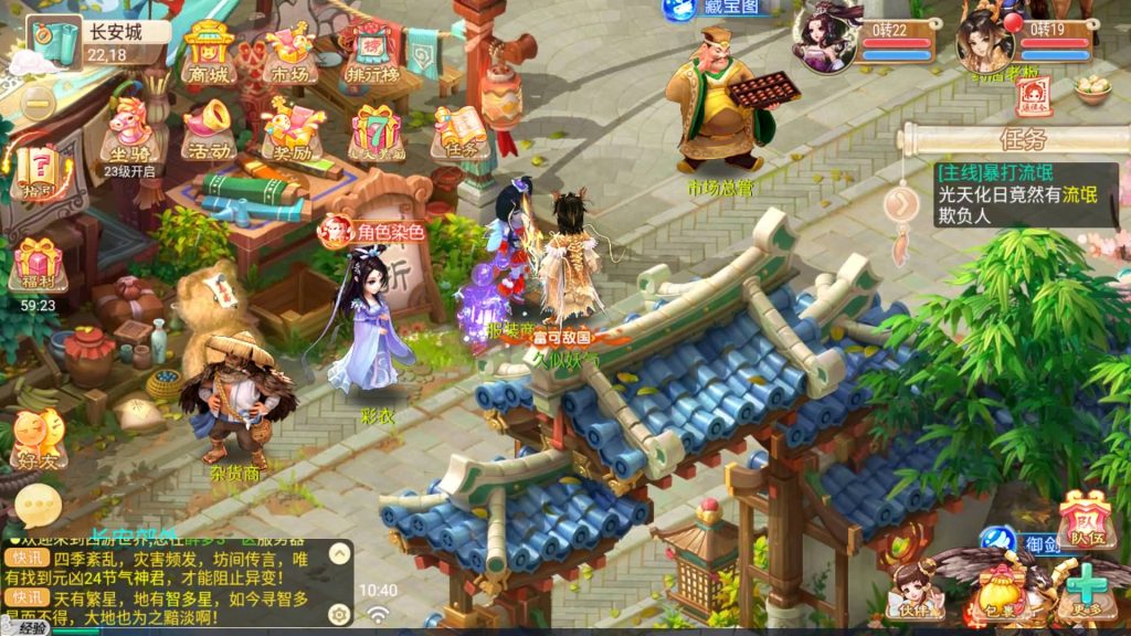 图片[34]源码下载-游戏源码下载-手机游戏源码下载-手机游戏服务端下载-服务端下载-游戏服务端下载-页游服务端下载-页游私服-端游私服-手游私服-游戏私服-网站源码下载-架设工具下载-私服下载【醉梦西游3渡劫修炼】[大话西游手游]全自动搭建服务端+详细文字搭建教程源码下载-游戏源码下载-手机游戏源码下载-手机游戏服务端下载-服务端下载-游戏服务端下载-页游服务端下载-页游私服-端游私服-手游私服-游戏私服-网站源码下载-架设工具下载-私服下载久似妖气源码网