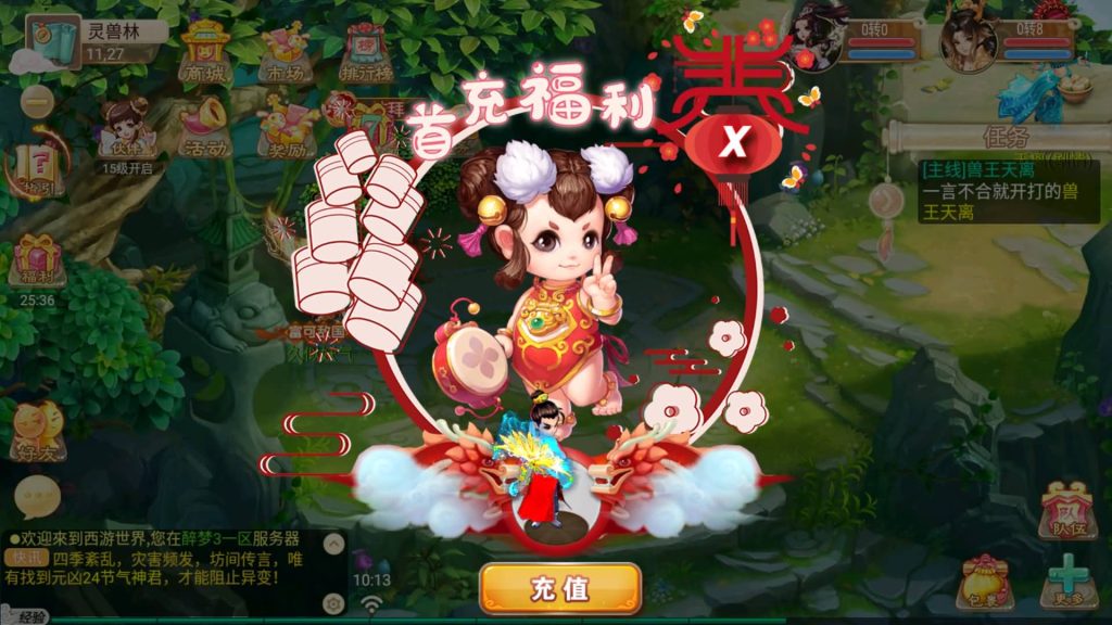 图片[28]源码下载-游戏源码下载-手机游戏源码下载-手机游戏服务端下载-服务端下载-游戏服务端下载-页游服务端下载-页游私服-端游私服-手游私服-游戏私服-网站源码下载-架设工具下载-私服下载【醉梦西游3渡劫修炼】[大话西游手游]全自动搭建服务端+详细文字搭建教程源码下载-游戏源码下载-手机游戏源码下载-手机游戏服务端下载-服务端下载-游戏服务端下载-页游服务端下载-页游私服-端游私服-手游私服-游戏私服-网站源码下载-架设工具下载-私服下载久似妖气源码网