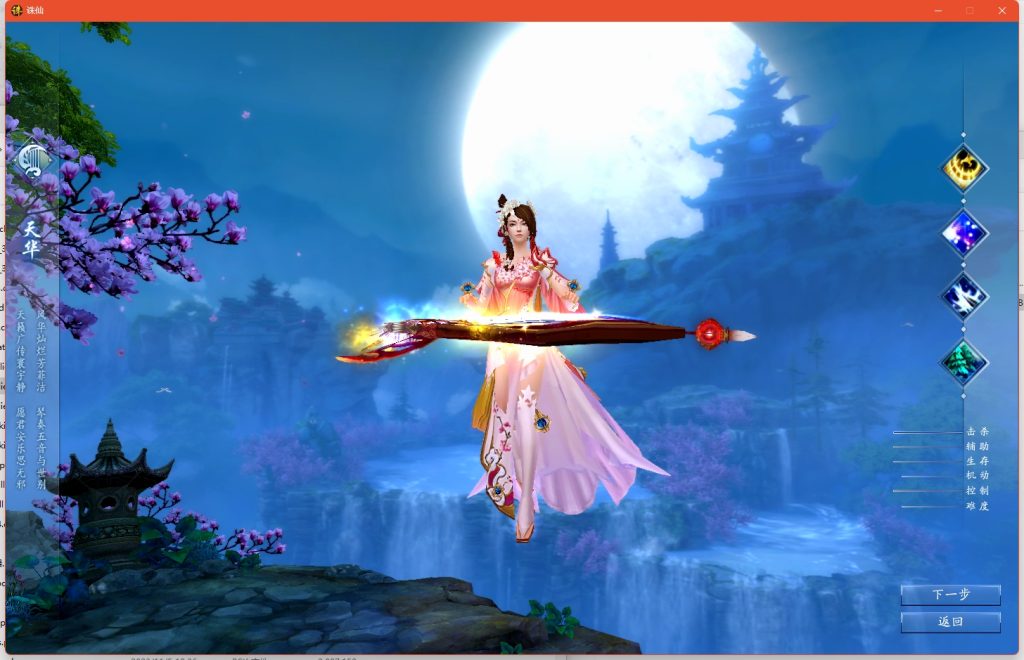 图片[7]源码下载-游戏源码下载-手机游戏源码下载-手机游戏服务端下载-服务端下载-游戏服务端下载-页游服务端下载-页游私服-端游私服-手游私服-游戏私服-网站源码下载-架设工具下载-私服下载【瑶梦故城】[诛仙3]+视频参考搭建教程源码下载-游戏源码下载-手机游戏源码下载-手机游戏服务端下载-服务端下载-游戏服务端下载-页游服务端下载-页游私服-端游私服-手游私服-游戏私服-网站源码下载-架设工具下载-私服下载久似妖气源码网