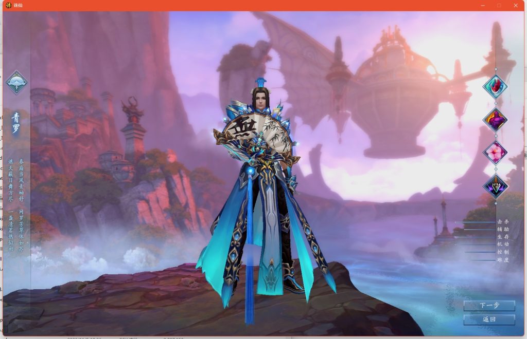 图片[17]源码下载-游戏源码下载-手机游戏源码下载-手机游戏服务端下载-服务端下载-游戏服务端下载-页游服务端下载-页游私服-端游私服-手游私服-游戏私服-网站源码下载-架设工具下载-私服下载【瑶梦故城】[诛仙3]+视频参考搭建教程源码下载-游戏源码下载-手机游戏源码下载-手机游戏服务端下载-服务端下载-游戏服务端下载-页游服务端下载-页游私服-端游私服-手游私服-游戏私服-网站源码下载-架设工具下载-私服下载久似妖气源码网