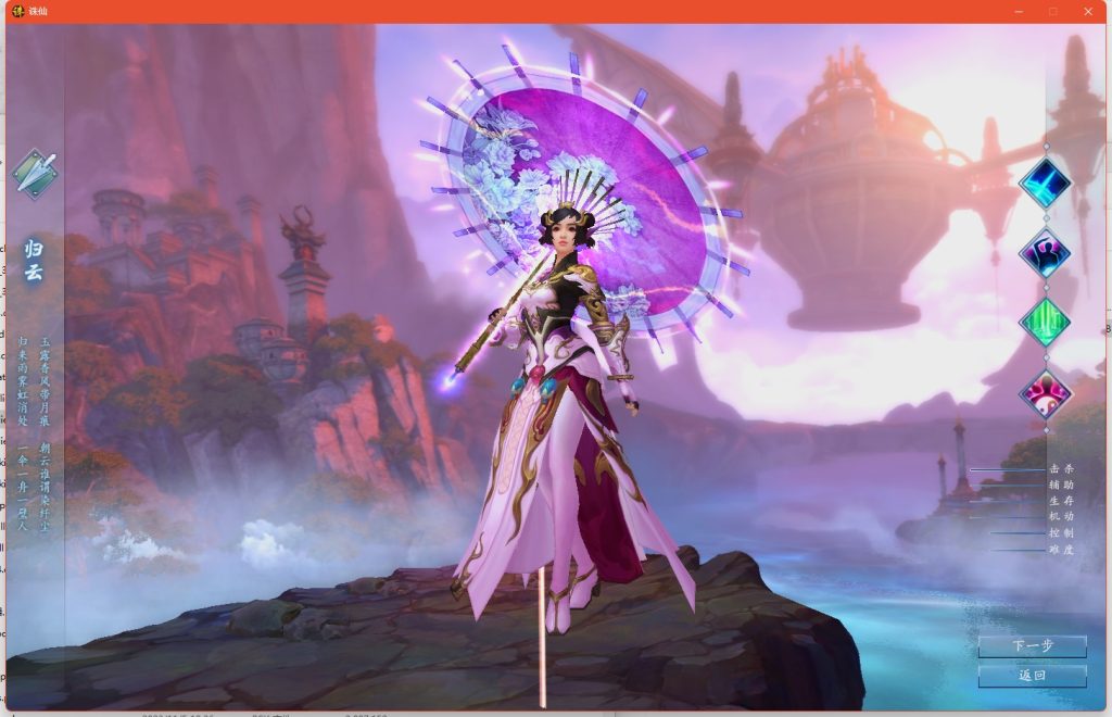 图片[21]源码下载-游戏源码下载-手机游戏源码下载-手机游戏服务端下载-服务端下载-游戏服务端下载-页游服务端下载-页游私服-端游私服-手游私服-游戏私服-网站源码下载-架设工具下载-私服下载【瑶梦故城】[诛仙3]+视频参考搭建教程源码下载-游戏源码下载-手机游戏源码下载-手机游戏服务端下载-服务端下载-游戏服务端下载-页游服务端下载-页游私服-端游私服-手游私服-游戏私服-网站源码下载-架设工具下载-私服下载久似妖气源码网