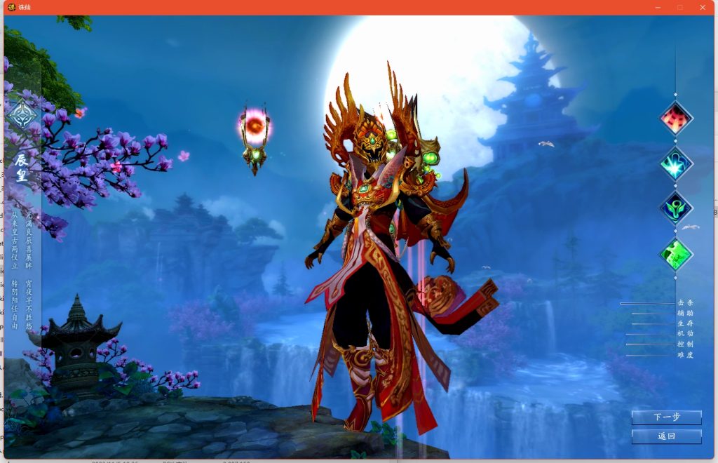 图片[6]源码下载-游戏源码下载-手机游戏源码下载-手机游戏服务端下载-服务端下载-游戏服务端下载-页游服务端下载-页游私服-端游私服-手游私服-游戏私服-网站源码下载-架设工具下载-私服下载【瑶梦故城】[诛仙3]+视频参考搭建教程源码下载-游戏源码下载-手机游戏源码下载-手机游戏服务端下载-服务端下载-游戏服务端下载-页游服务端下载-页游私服-端游私服-手游私服-游戏私服-网站源码下载-架设工具下载-私服下载久似妖气源码网