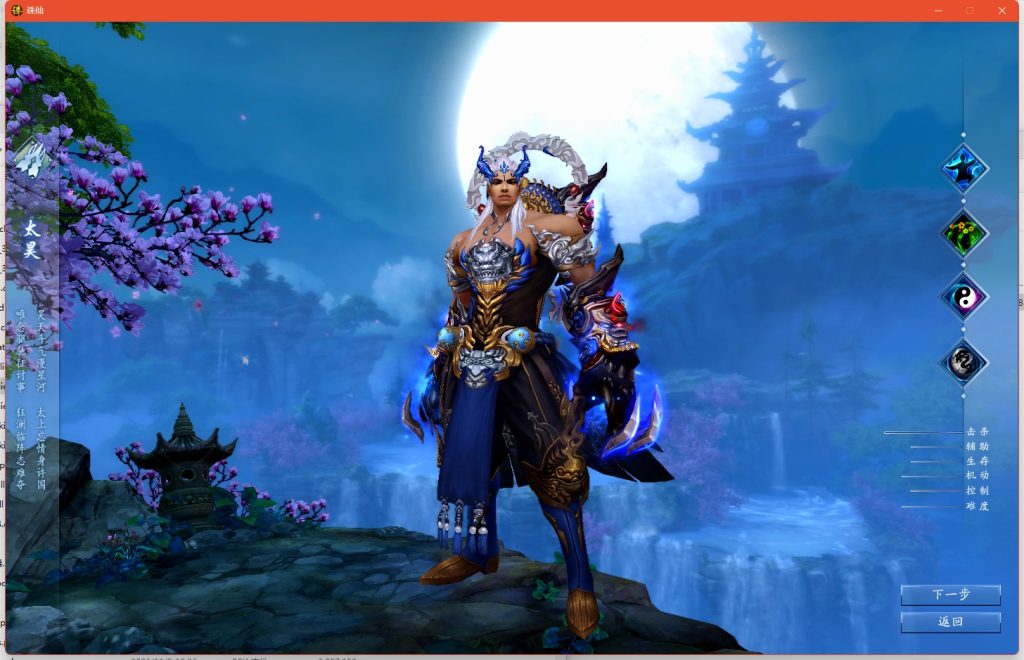 图片[9]源码下载-游戏源码下载-手机游戏源码下载-手机游戏服务端下载-服务端下载-游戏服务端下载-页游服务端下载-页游私服-端游私服-手游私服-游戏私服-网站源码下载-架设工具下载-私服下载【瑶梦故城】[诛仙3]+视频参考搭建教程源码下载-游戏源码下载-手机游戏源码下载-手机游戏服务端下载-服务端下载-游戏服务端下载-页游服务端下载-页游私服-端游私服-手游私服-游戏私服-网站源码下载-架设工具下载-私服下载久似妖气源码网