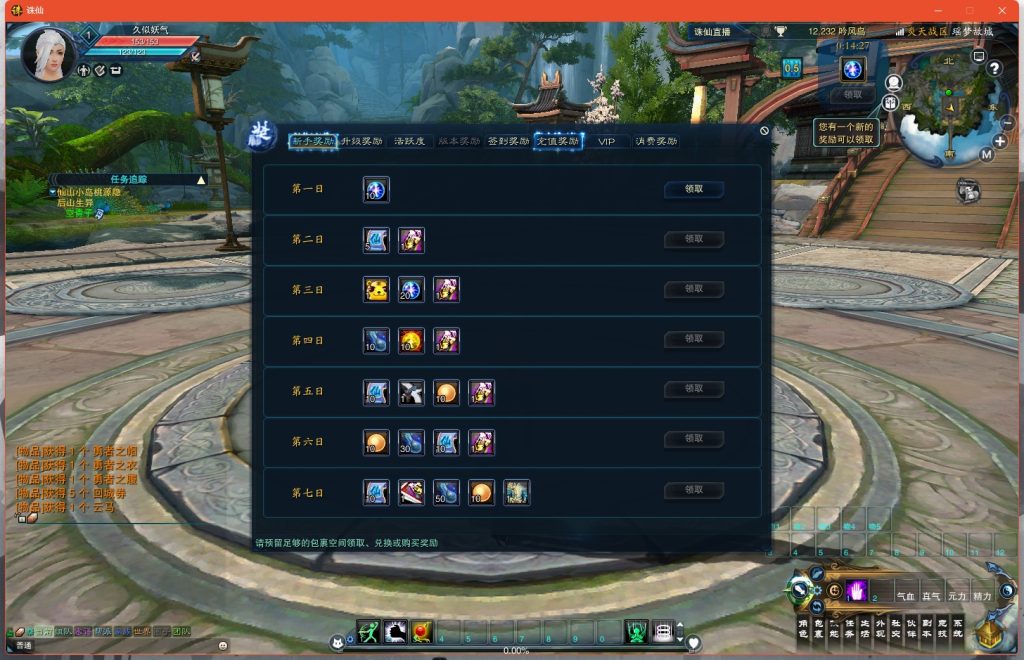 图片[3]源码下载-游戏源码下载-手机游戏源码下载-手机游戏服务端下载-服务端下载-游戏服务端下载-页游服务端下载-页游私服-端游私服-手游私服-游戏私服-网站源码下载-架设工具下载-私服下载【瑶梦故城】[诛仙3]+视频参考搭建教程源码下载-游戏源码下载-手机游戏源码下载-手机游戏服务端下载-服务端下载-游戏服务端下载-页游服务端下载-页游私服-端游私服-手游私服-游戏私服-网站源码下载-架设工具下载-私服下载久似妖气源码网