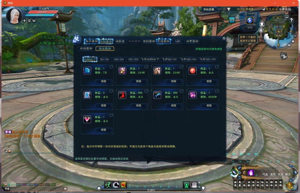 图片[2]源码下载-游戏源码下载-手机游戏源码下载-手机游戏服务端下载-服务端下载-游戏服务端下载-页游服务端下载-页游私服-端游私服-手游私服-游戏私服-网站源码下载-架设工具下载-私服下载【瑶梦故城】[诛仙3]+视频参考搭建教程源码下载-游戏源码下载-手机游戏源码下载-手机游戏服务端下载-服务端下载-游戏服务端下载-页游服务端下载-页游私服-端游私服-手游私服-游戏私服-网站源码下载-架设工具下载-私服下载久似妖气源码网