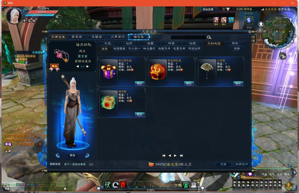 图片[38]源码下载-游戏源码下载-手机游戏源码下载-手机游戏服务端下载-服务端下载-游戏服务端下载-页游服务端下载-页游私服-端游私服-手游私服-游戏私服-网站源码下载-架设工具下载-私服下载【瑶梦故城】[诛仙3]+视频参考搭建教程源码下载-游戏源码下载-手机游戏源码下载-手机游戏服务端下载-服务端下载-游戏服务端下载-页游服务端下载-页游私服-端游私服-手游私服-游戏私服-网站源码下载-架设工具下载-私服下载久似妖气源码网